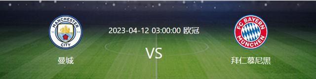 不知火舞与孩子森林公园